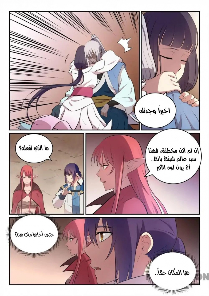 image of episode